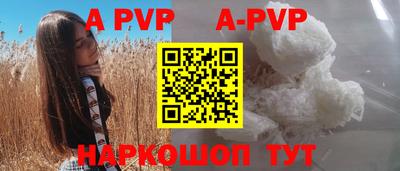 индика Аргун