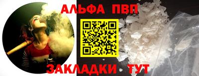 мефедрон мука Апрелевка