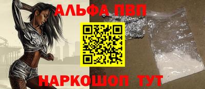 индика Аргун