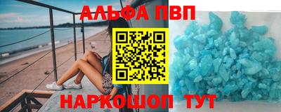 синтетический гашиш Гатчина