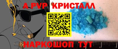 мефедрон мука Апрелевка