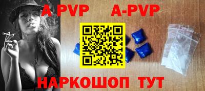 меф VHQ Гагарин