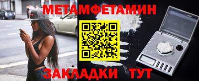 меф VHQ Гагарин