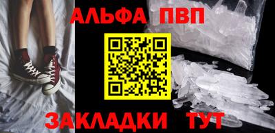 меф VHQ Гагарин