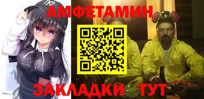 меф VHQ Гагарин