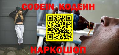 синтетический гашиш Гатчина