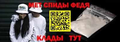 меф VHQ Гагарин