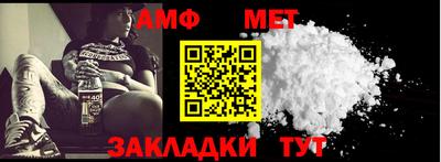 винт Ливны
