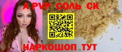 синтетический гашиш Гатчина