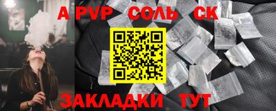 синтетический гашиш Гатчина
