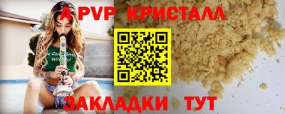 меф VHQ Гагарин