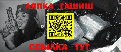 меф VHQ Гагарин