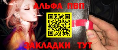 синтетический гашиш Гатчина