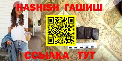 мефедрон мука Апрелевка