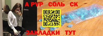 меф VHQ Гагарин
