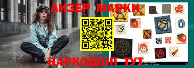 синтетический гашиш Гатчина