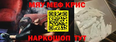 индика Аргун