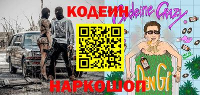 марки lsd Гай