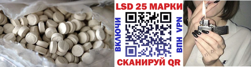 купить   Красный Сулин  blacksprut ссылка  LSD-25 экстази ecstasy 