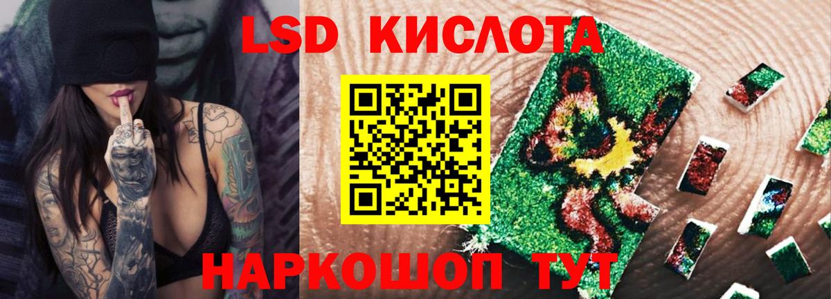 Красный Сулин  Лсд 25 экстази ecstasy  Вход с VPN  ЛСД экстази ecstasy 