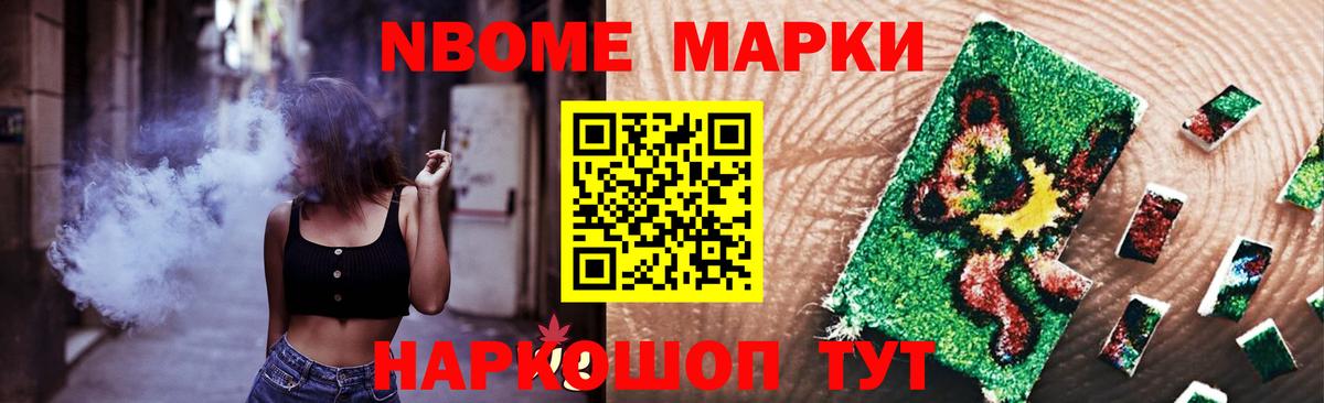 ЛСД экстази ecstasy Красный Сулин