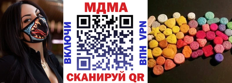 МДМА кристаллы  закладка  Красный Сулин 