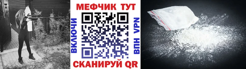 Меф мука  ОМГ ОМГ зеркало  Красный Сулин 