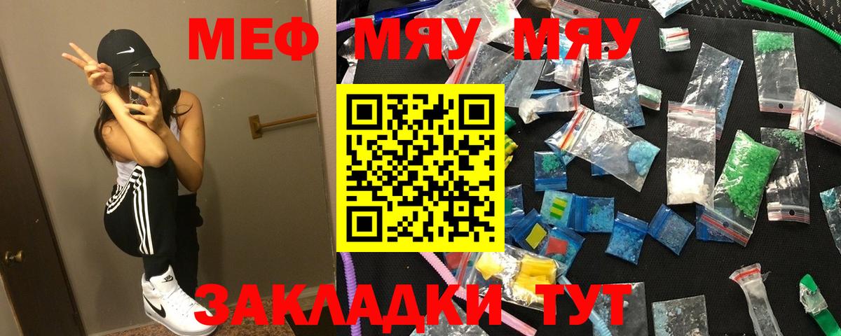 Красный Сулин  ТГК  Вход с VPN  Alpha PVP СК   ГАШИШ  Cocaine  Бошки Шишки  Мефедрон  