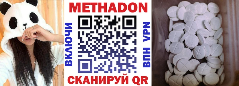 Метадон белоснежный хочу Красный Сулин