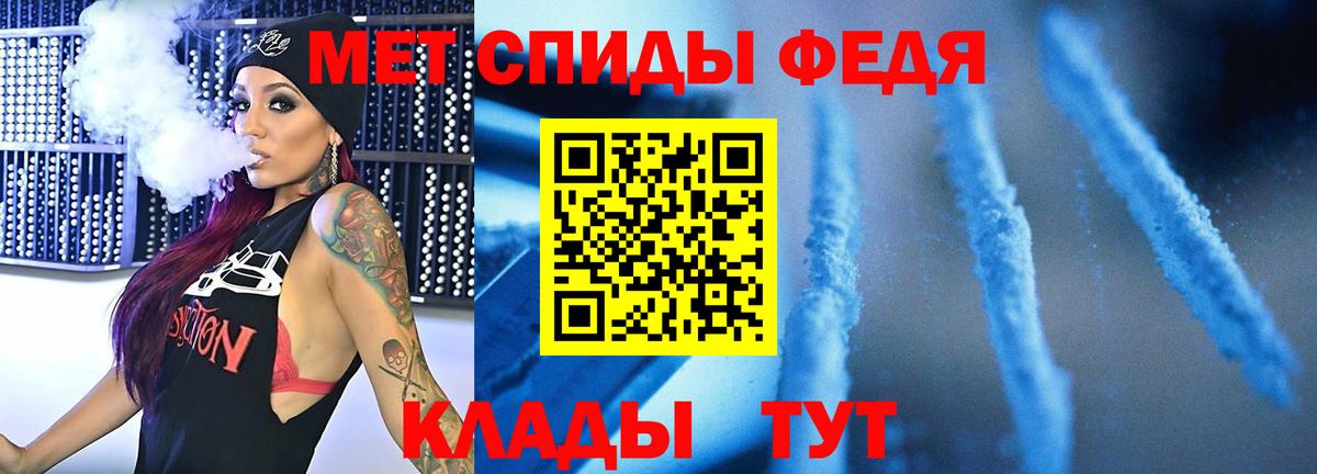 Метамфетамин Methamphetamine  Красный Сулин  Метамфетамин Methamphetamine 