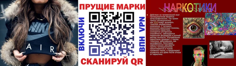 кракен ONION  Красный Сулин  Наркотические марки 1,8мг  купить наркоту 