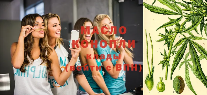 ТГК THC oil  купить наркотики сайты  kraken ONION  Красный Сулин 