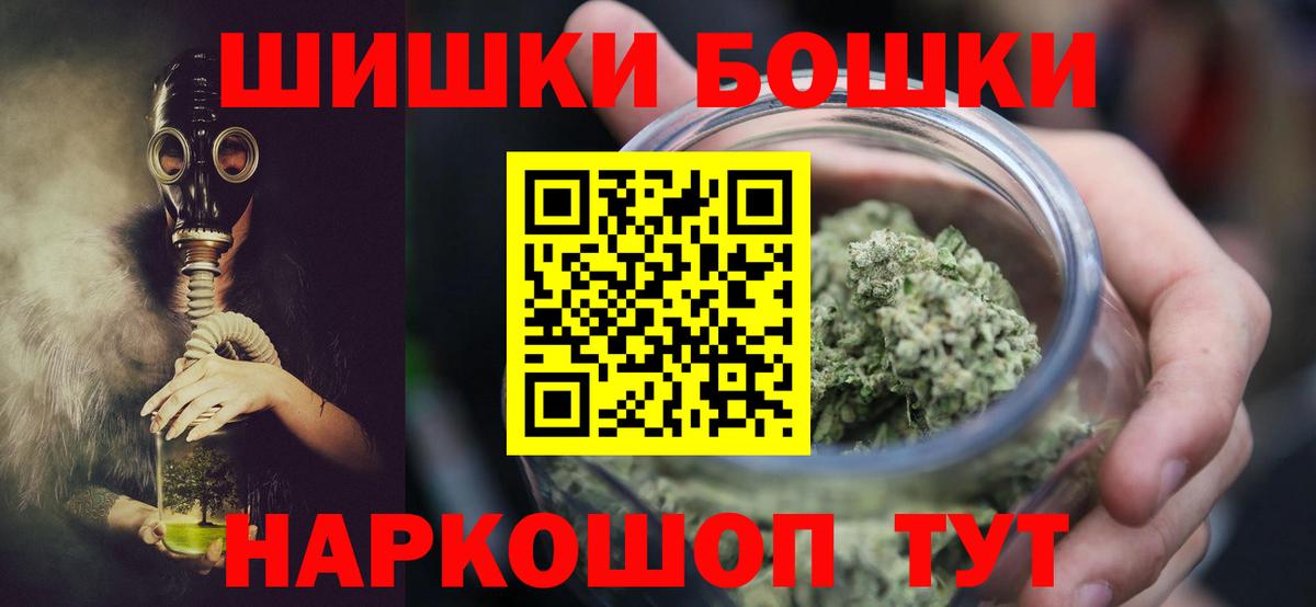 Красный Сулин  Шишки марихуана VHQ  Каннабис конопля  Каннабис гибрид  Шишки марихуана SATIVA & INDICA  Вход с VPN 