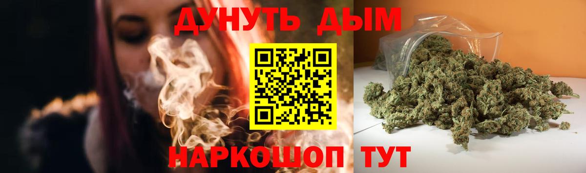 МАРИХУАНА индика  Красный Сулин  МАРИХУАНА гибрид  МАРИХУАНА VHQ 